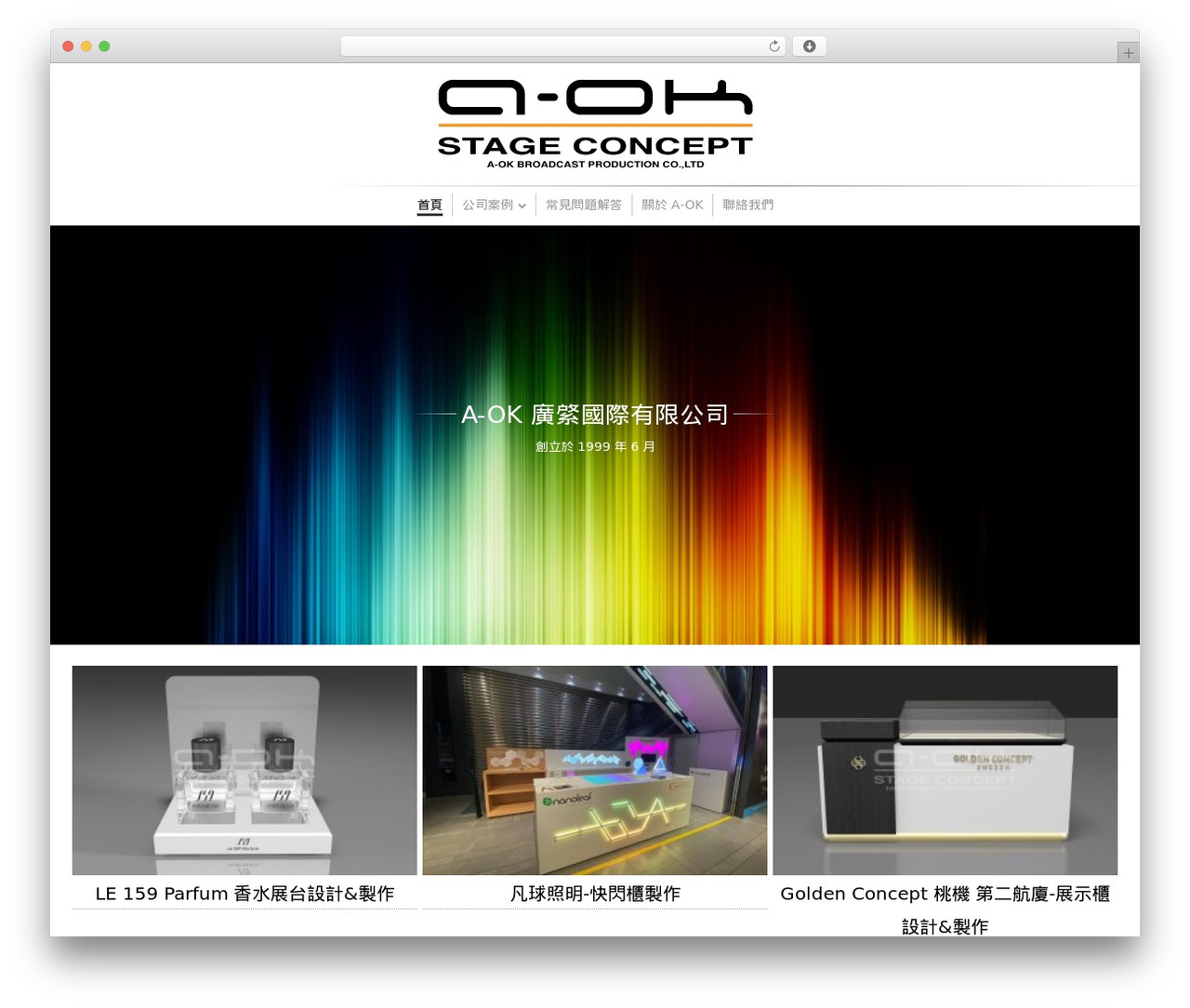 Theme WordPress Tiny Forge - aok-event.com Theme WordPress Tiny Forge - aok-event.com