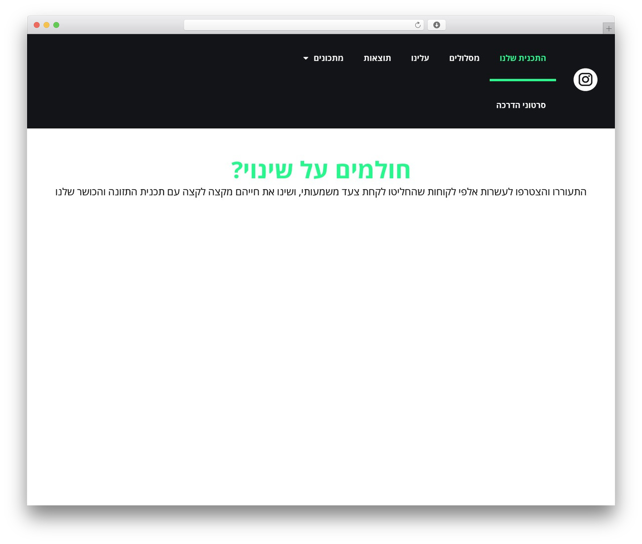 WordPress theme Kava - mentor-fit.com