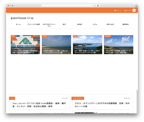 COLORS by DigiPress WordPress theme - guesthouse-trip.com