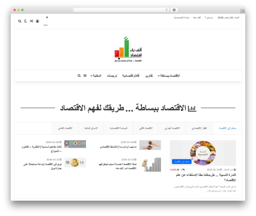 Gravitec net web push notifications WordPress plugin - abeqtisad.com