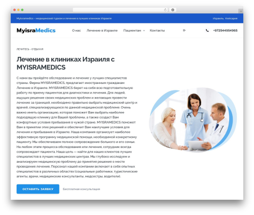 Theme WordPress MedSpace - myisramedics.com