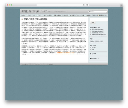 WordPress theme Librio - secure-apextennis.com
