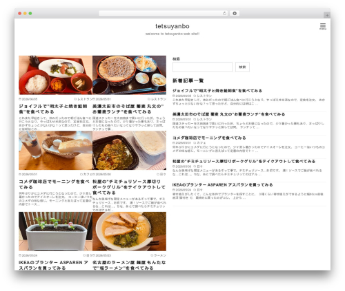 Wp rakuten link WordPress plugin - tetsuyanbo.net