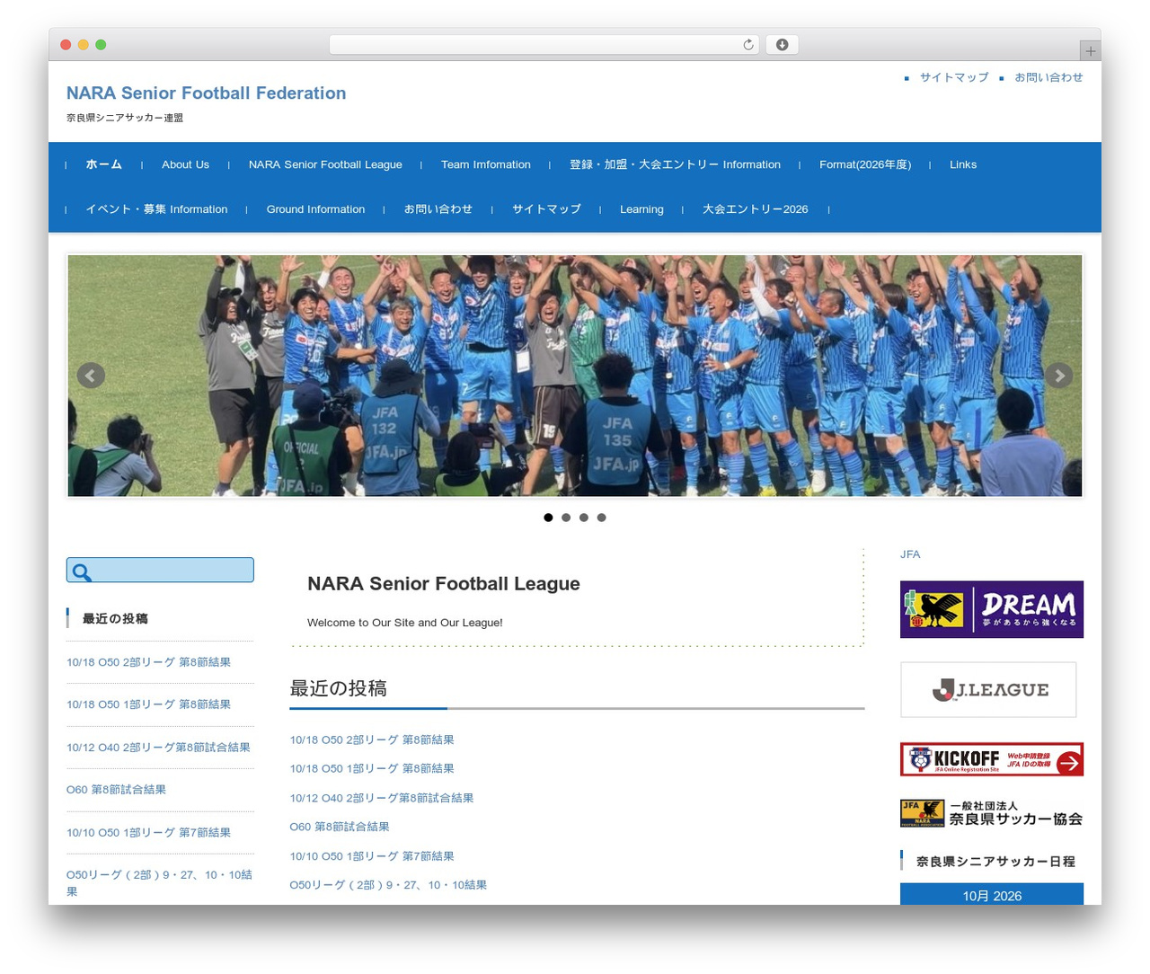 FSVBASIC WordPress theme - nfa-senior.com FSVBASIC WordPress theme - nfa-senior.com