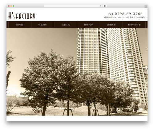my-theme best WordPress theme - ksfactory.co.jp