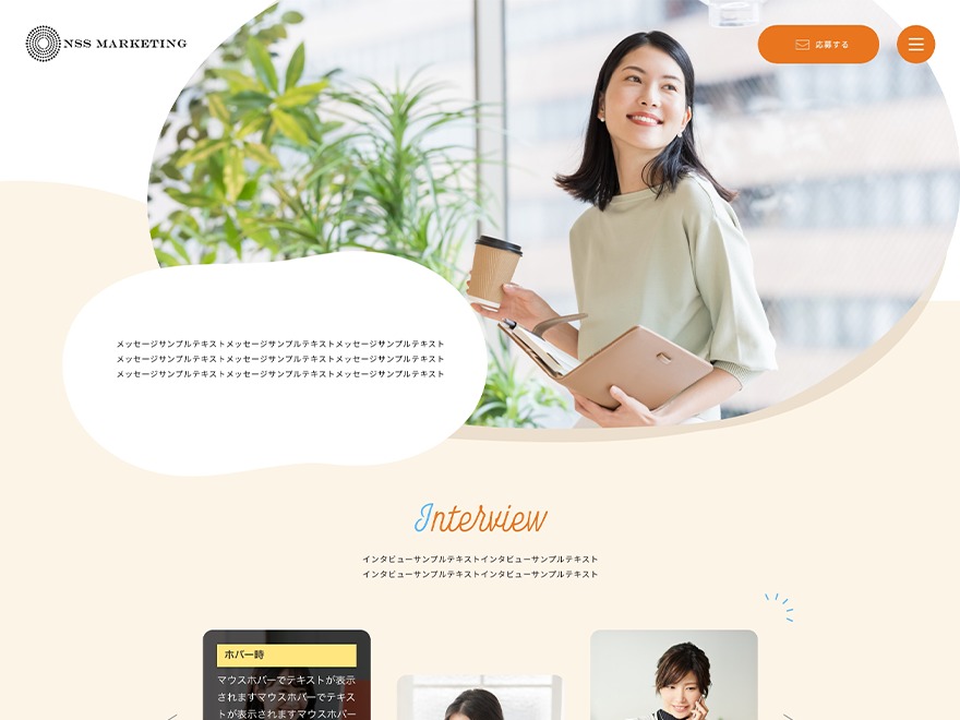 Theme WordPress 社会福祉法人西陣和楽園 by 81bridge - SGX