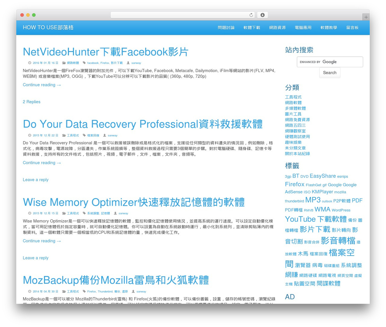 Theme WordPress Bootpress - how2user.com