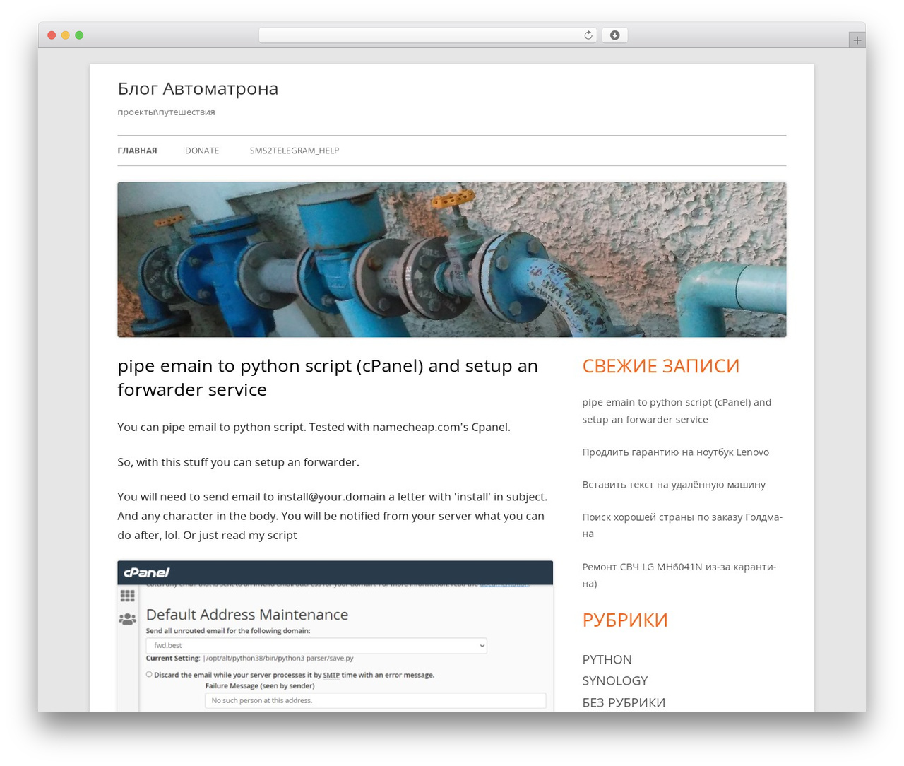 Tiny Framework theme WordPress free - avtomatron.com