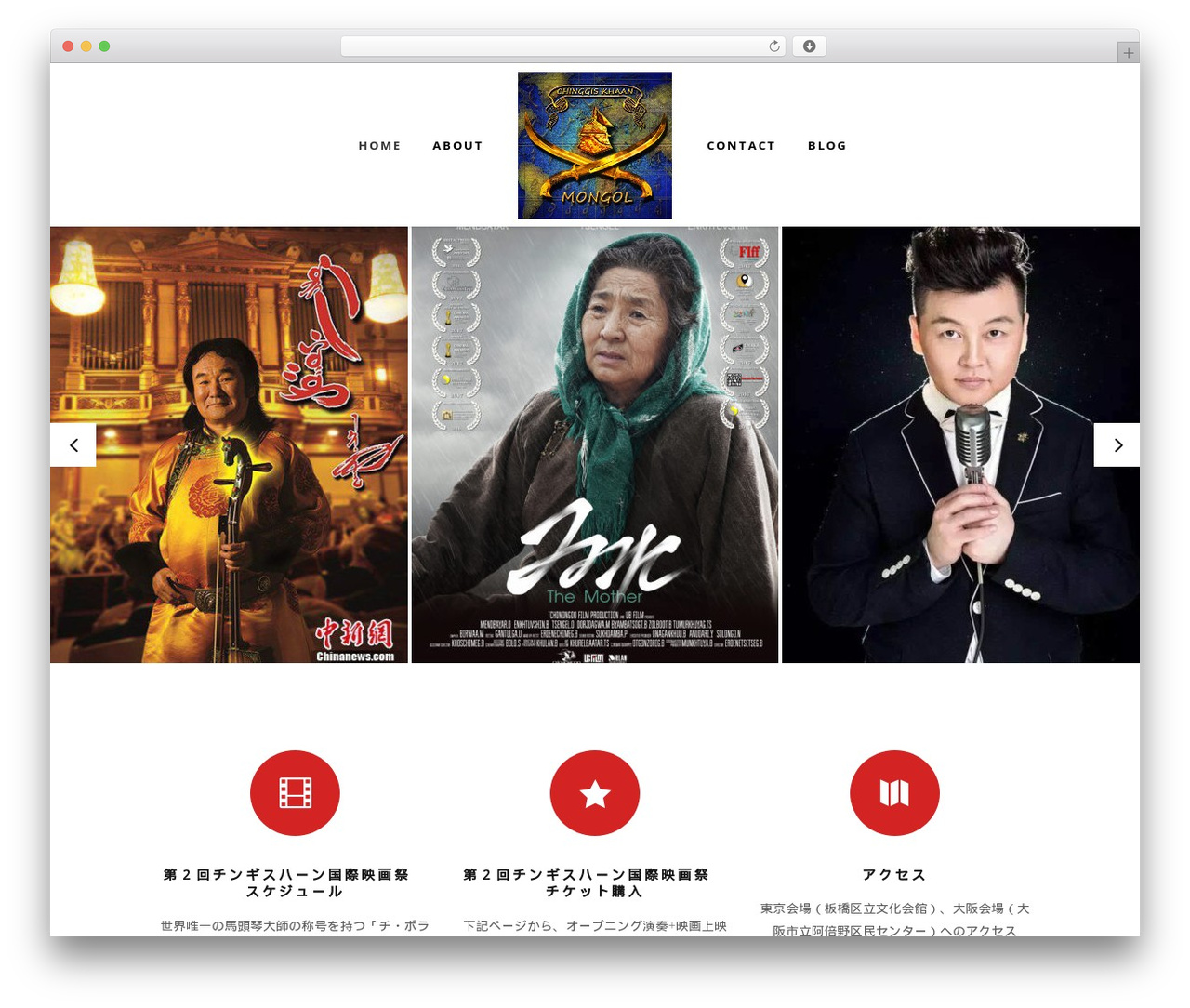 WordPress theme Silverscreen - mongol-film.com WordPress theme Silverscreen - mongol-film.com