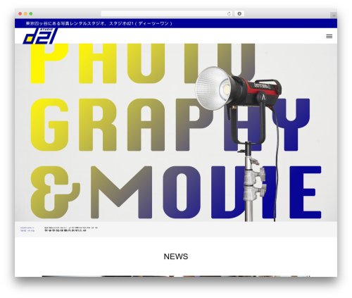Formzu WP (formzu-wp) free WordPress plugin - studiod21.co.jp