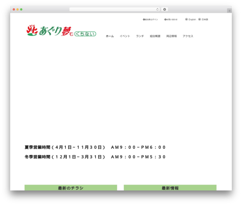 Write theme WordPress - agurimu.com