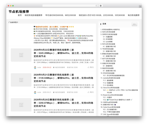 Pre* Party Resource Hints (pre-party-browser-hints) free WordPress plugin - nodegood.com