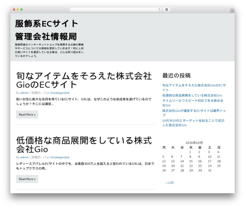 Start WordPress theme - yourspacezone.com Start WordPress theme - yourspacezone.com