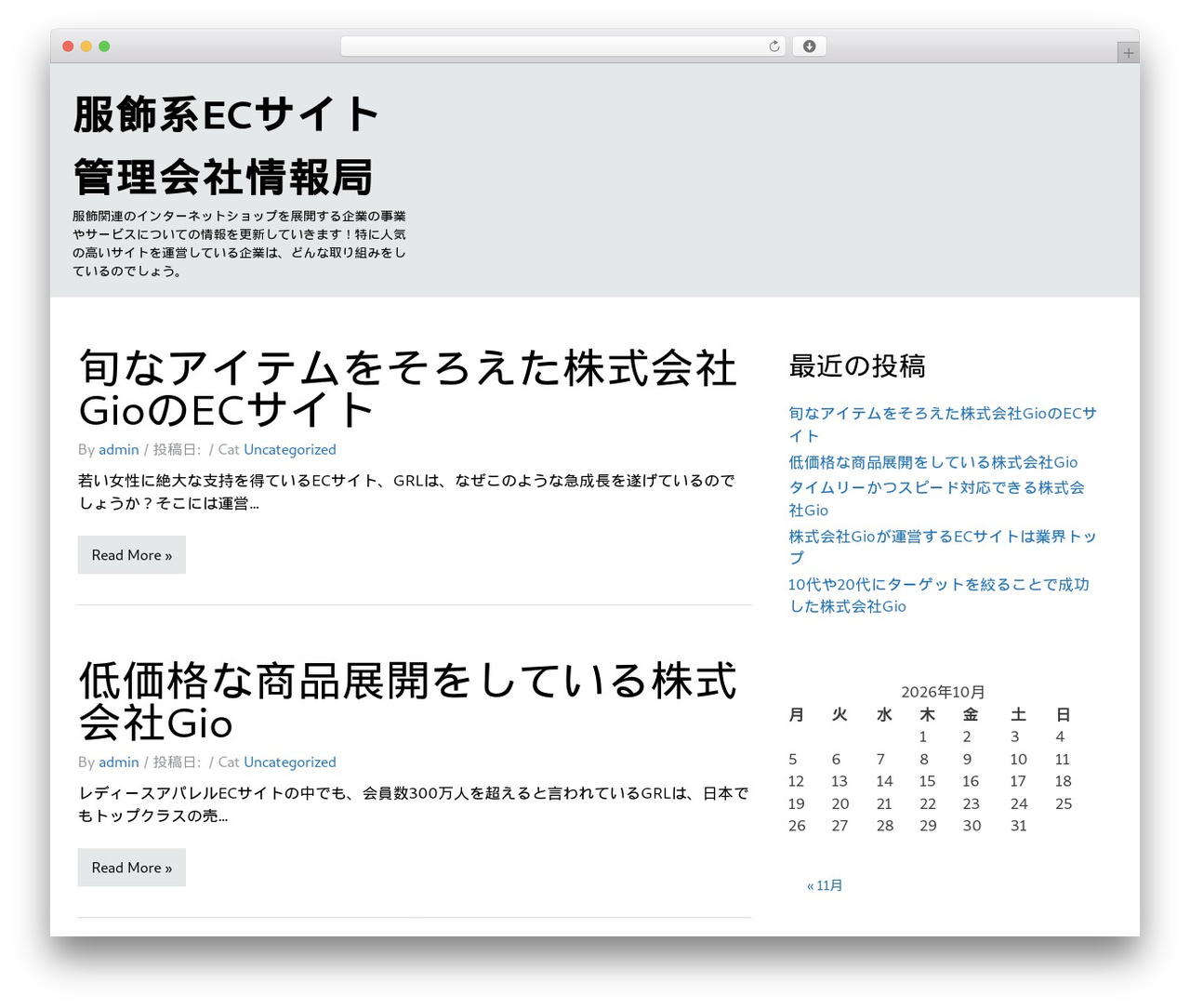 Start WordPress theme - yourspacezone.com Start WordPress theme - yourspacezone.com