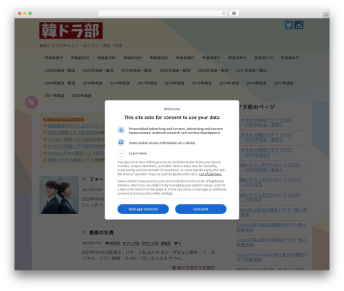 Multi Rating (multi-rating) free WordPress plugin - kandora.club Multi Rating (multi-rating) free WordPress plugin - kandora.club