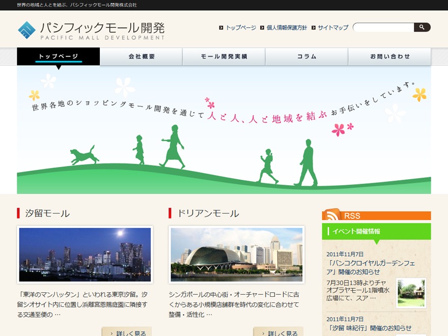 WordPress theme アップデート禁止 by Prime Strategy Co.,Ltd.