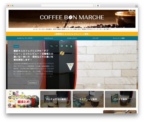 AFFINGER WordPress theme - xn--u9jtgxa8j1c1hbbb5995f8fvg.xyz