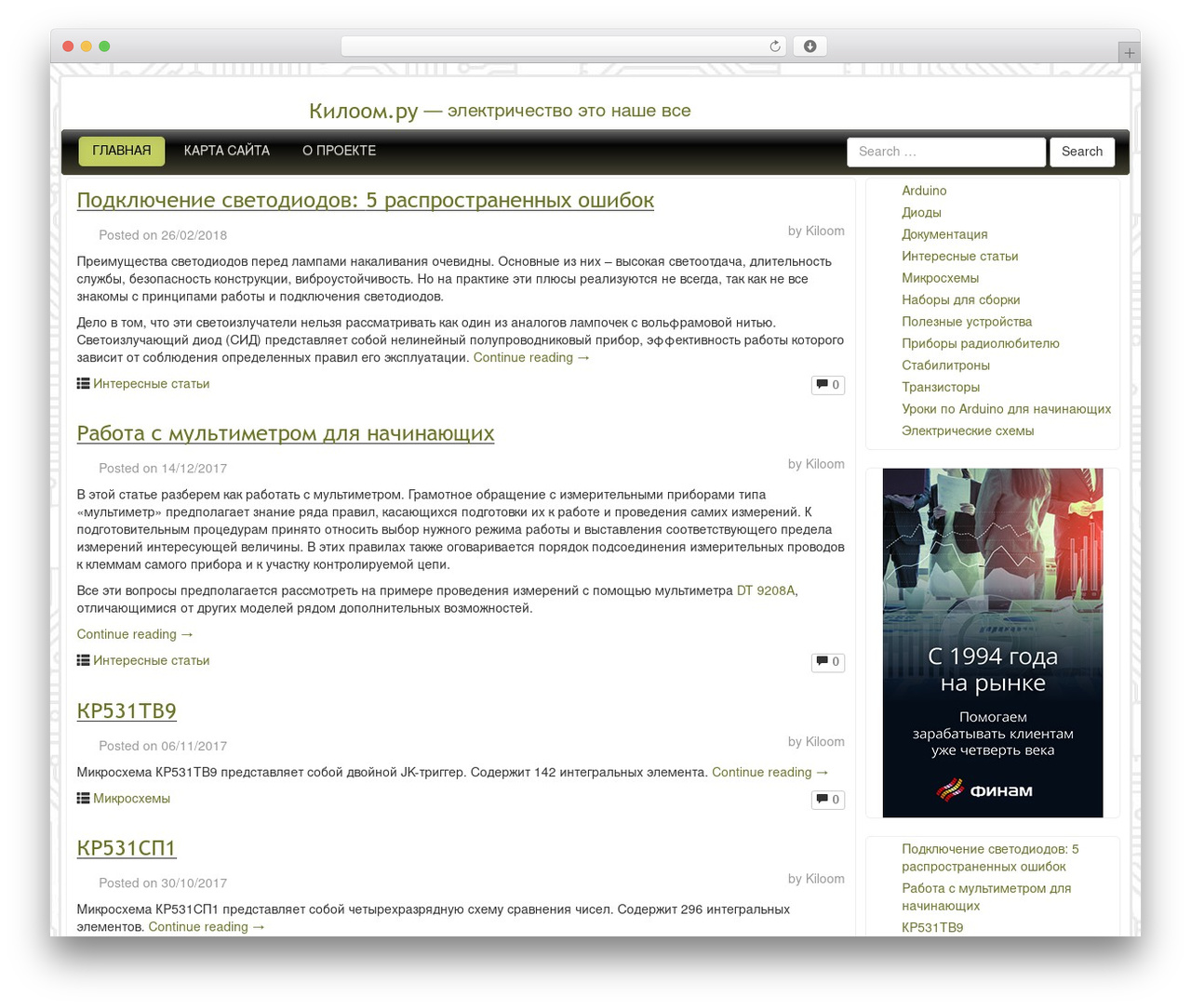 Bootstrap Basic WordPress theme free download - kiloom.ru Bootstrap Basic WordPress theme free download - kiloom.ru