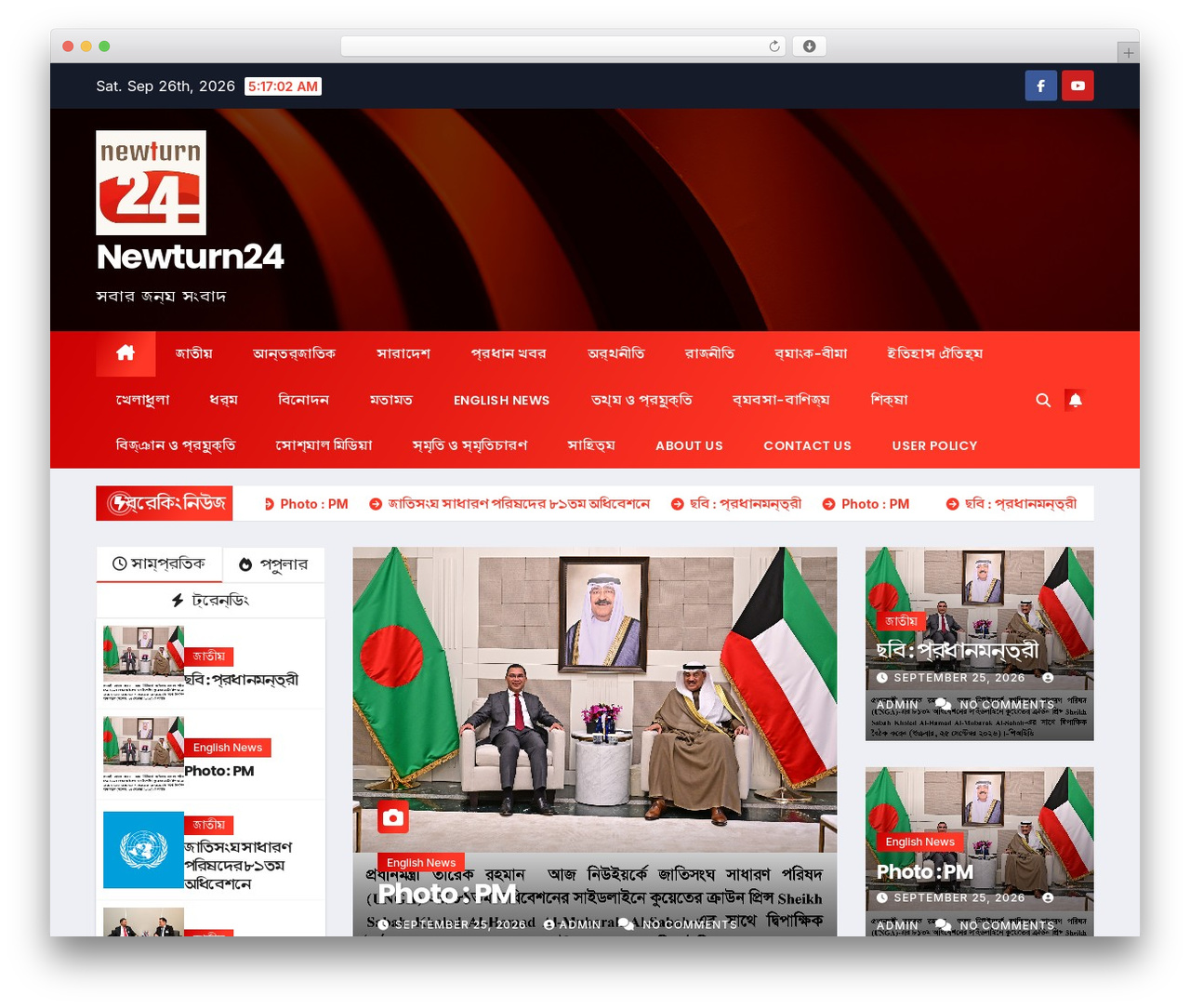Newstack theme WordPress free - newturn24.com