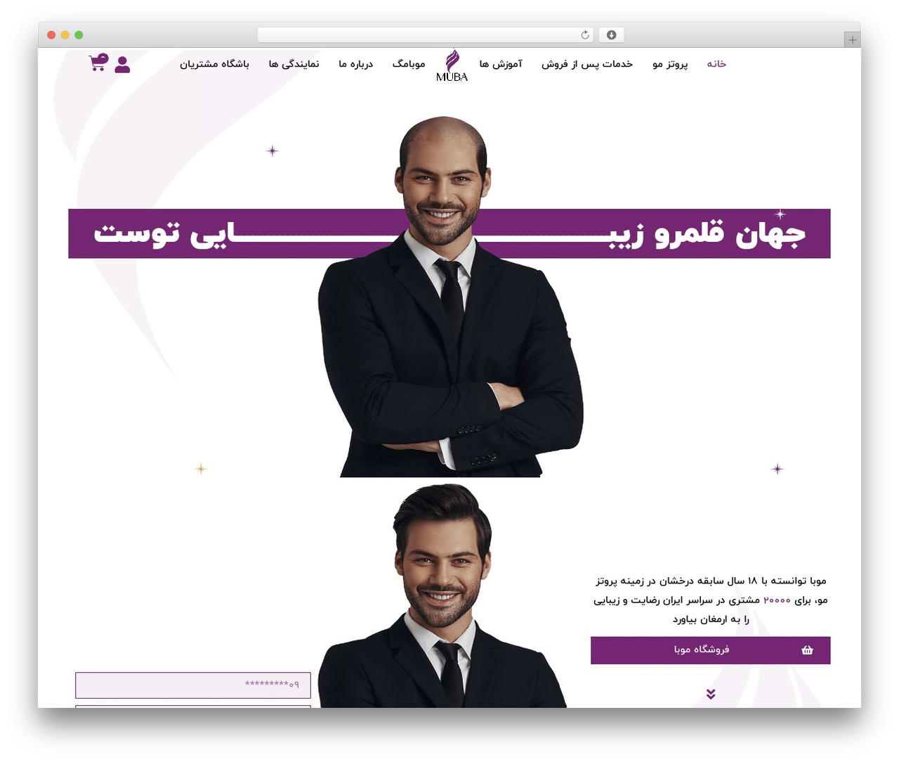 Theme WordPress Hello Elementor - muba.ir Theme WordPress Hello Elementor - muba.ir