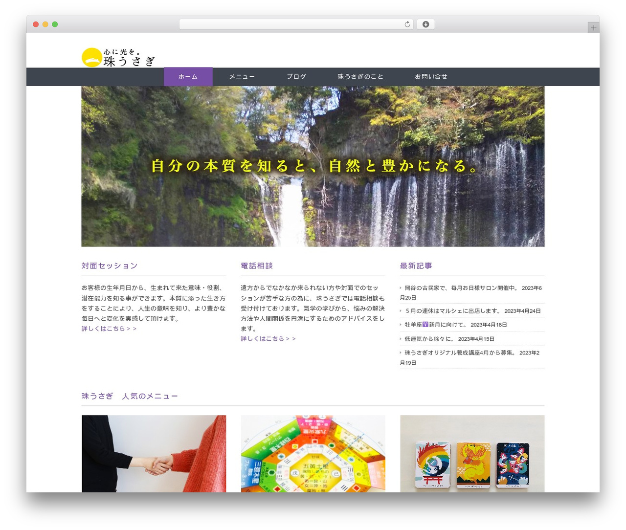 WordPress theme Ruby Tuesday - tamausagi38.com WordPress theme Ruby Tuesday - tamausagi38.com