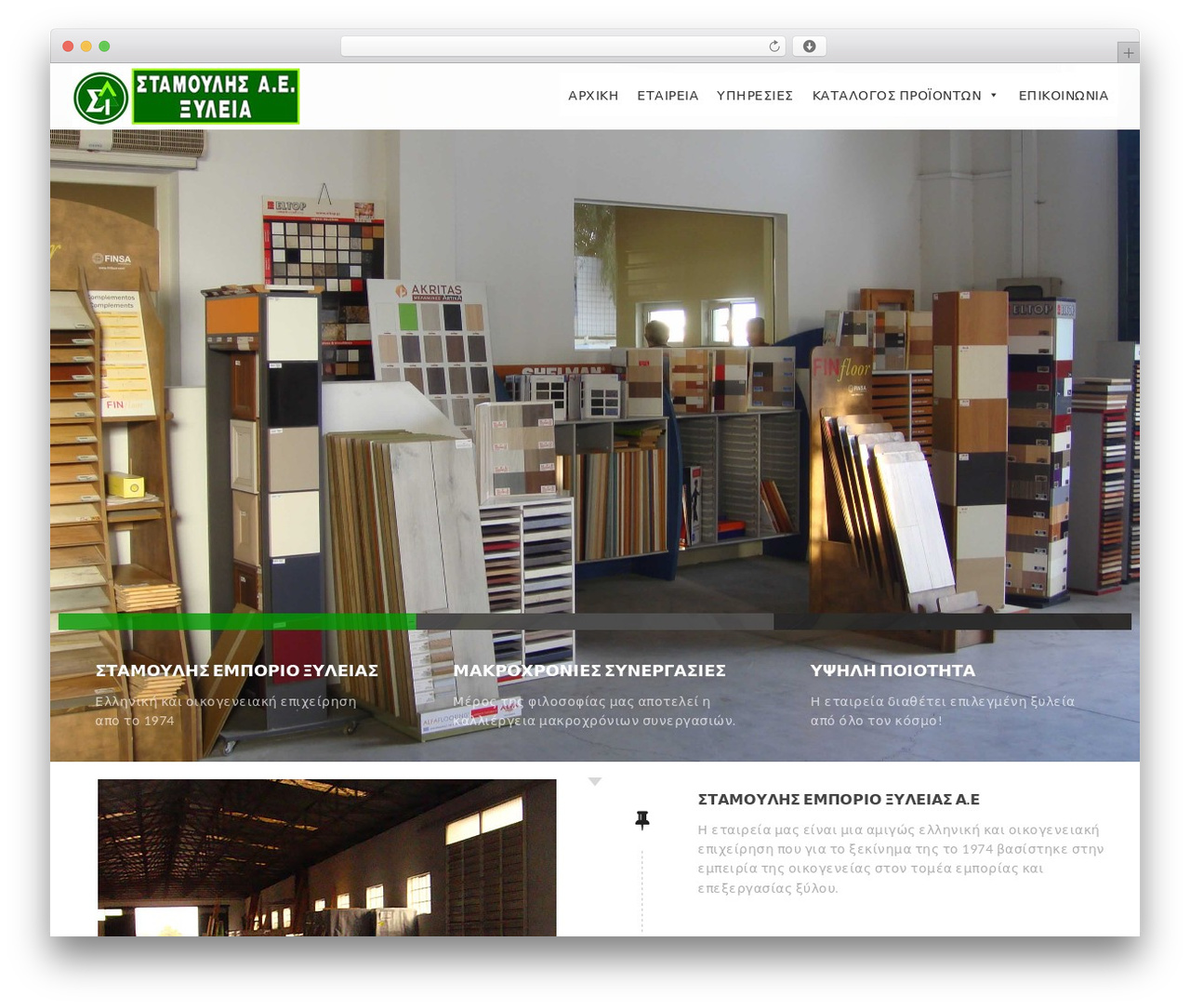 builder69 WordPress theme - stamoulis-sa.com builder69 WordPress theme - stamoulis-sa.com