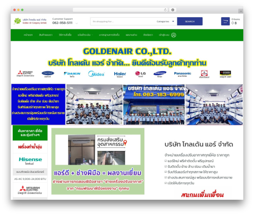 Digi Theme top WordPress theme - goldenair.co.th