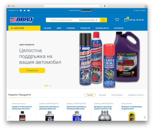 MAS Brands for WooCommerce (mas-woocommerce-brands) free WordPress plugin - abro-bg.com MAS Brands for WooCommerce (mas-woocommerce-brands) free WordPress plugin - abro-bg.com