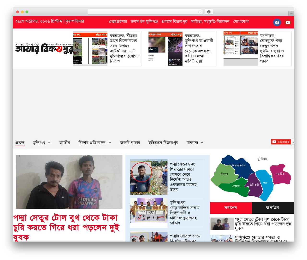 Hello Elementor WordPress theme - amarbikrampur.com Hello Elementor WordPress theme - amarbikrampur.com
