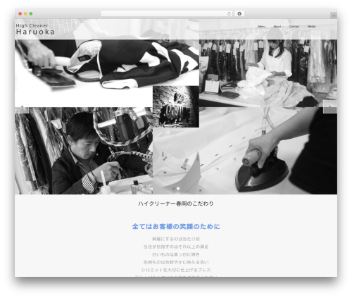 mutation WordPress theme - cleaning-haruoka.com
