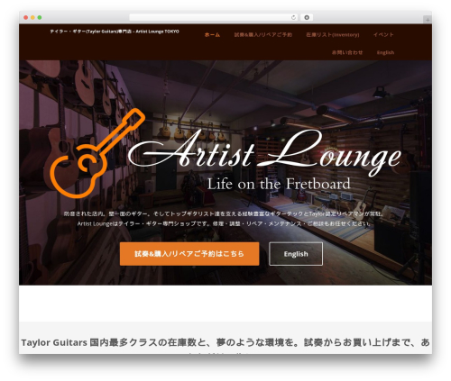 Optimizer PRO WordPress website theme - artist-lounge.com Optimizer PRO WordPress website theme - artist-lounge.com
