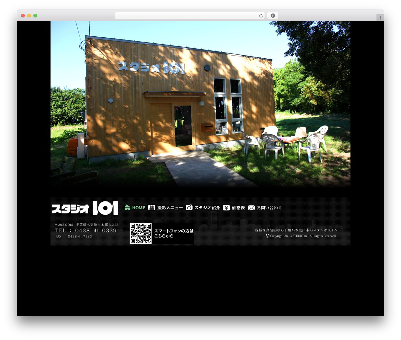 Studio101 WordPress theme - studio101-kisarazu.com Studio101 WordPress theme - studio101-kisarazu.com