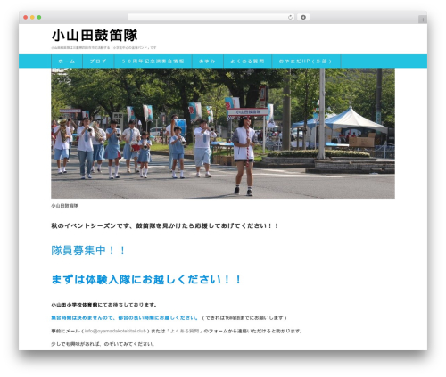 「本当によくわかるWordPressの教科書」オリジナルテーマ best WordPress theme - oyamadakotekitai.club