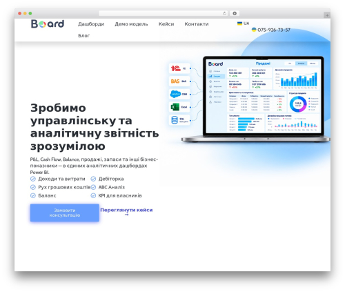 Elementor pro 3.34.1_activated WordPress plugin - board-bi.com