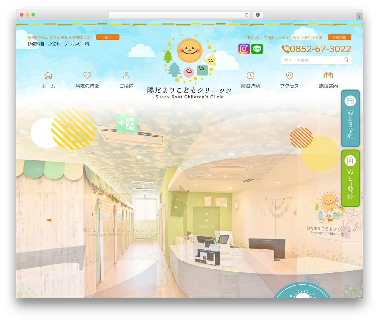 WordPress theme theme - hidamari-kodomo.jp WordPress theme theme - hidamari-kodomo.jp