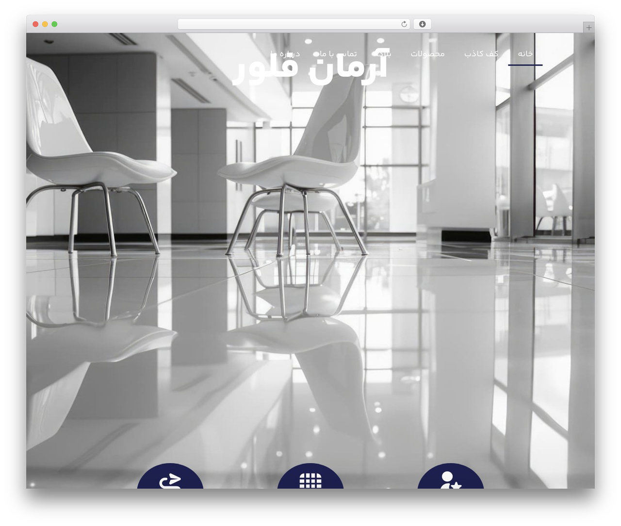 tehransite Child WordPress theme - armanfloor.com tehransite Child WordPress theme - armanfloor.com