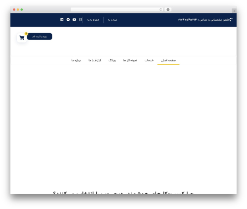 Nias course WordPress plugin - digiwb.com