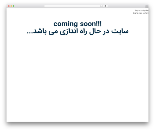 Persian elementor pro WordPress plugin - roshd-app.ir/teh