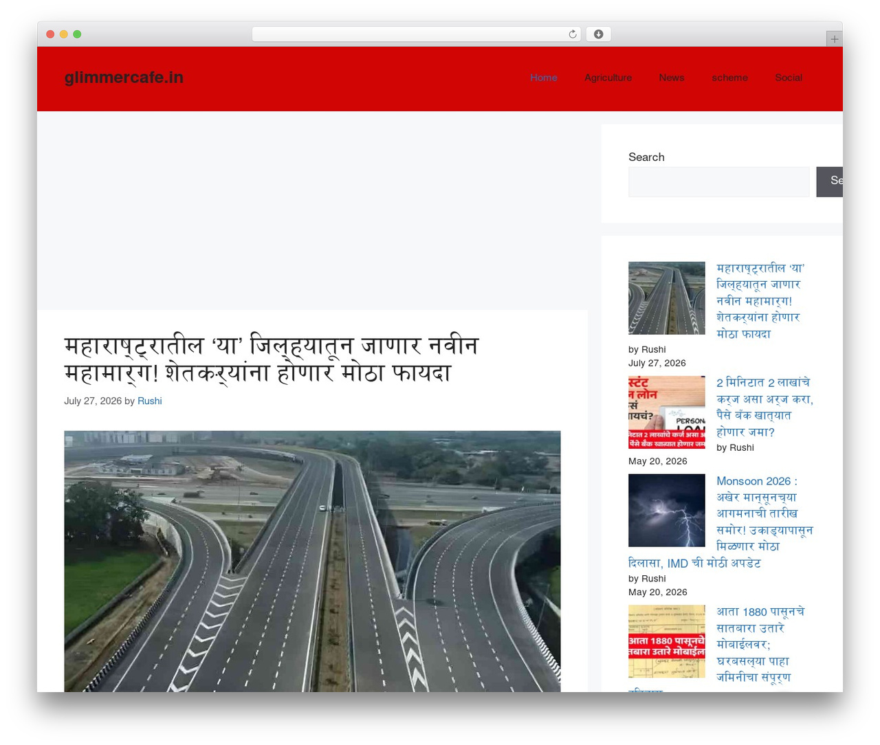 Theme WordPress GeneratePress - round2update.com Theme WordPress GeneratePress - round2update.com