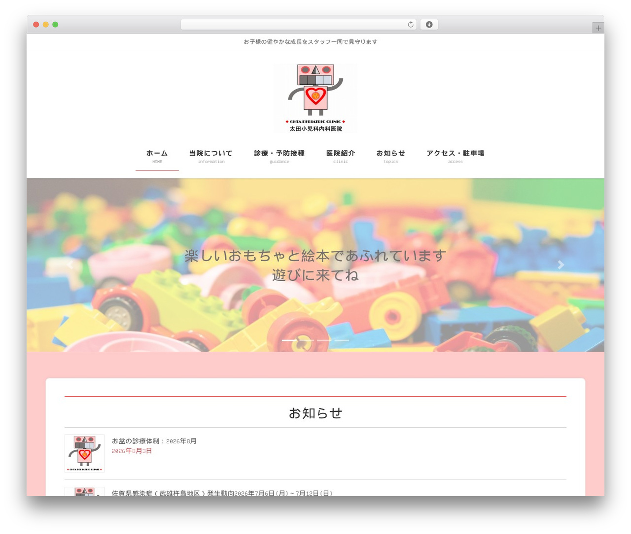 WordPress theme Lightning Pro - oo-show2.com