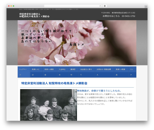 hpb Dashboard (hpbtool) free WordPress plugin - torihamatome.jp hpb Dashboard (hpbtool) free WordPress plugin - torihamatome.jp