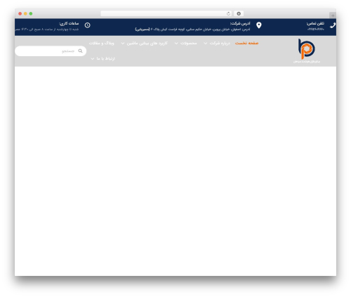 Dadevarzan WordPress Common (dadevarzan-common) free WordPress plugin - hikrobot.ir