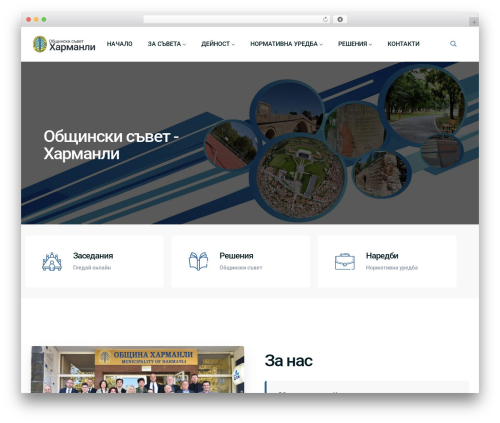 BngTech theme WordPress - harmanlicouncil.com