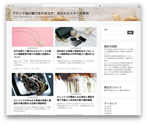 Coldbox theme WordPress - hegram.com