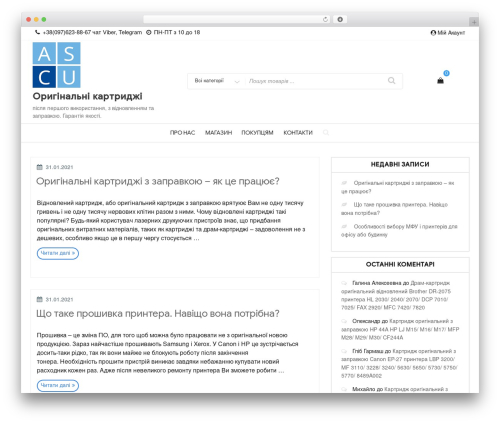 Easy Storefront WordPress theme - ascu.com.ua