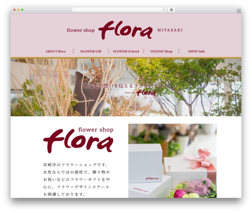 Flora WordPress website theme - hana-flora.com