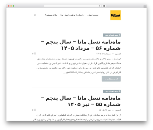 Better google custom search WordPress plugin - naslemana.ir