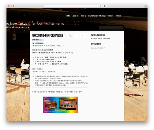 Shuttershot best WordPress theme - tokyochamberphil.org