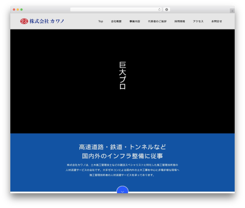 Tcd workflow WordPress plugin - kawanogroup.com