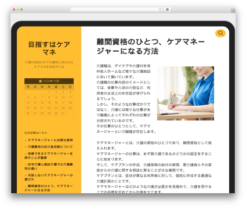 WP theme Screenplan - lavozlatinaumd.com WP theme Screenplan - lavozlatinaumd.com